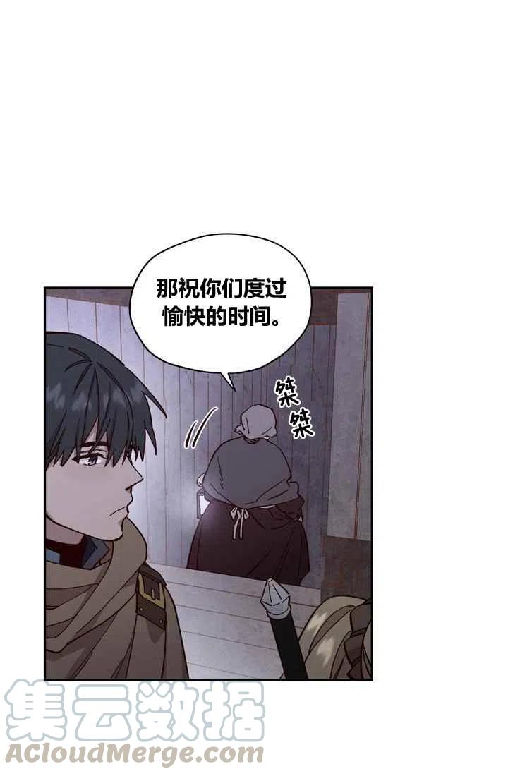 第9话24