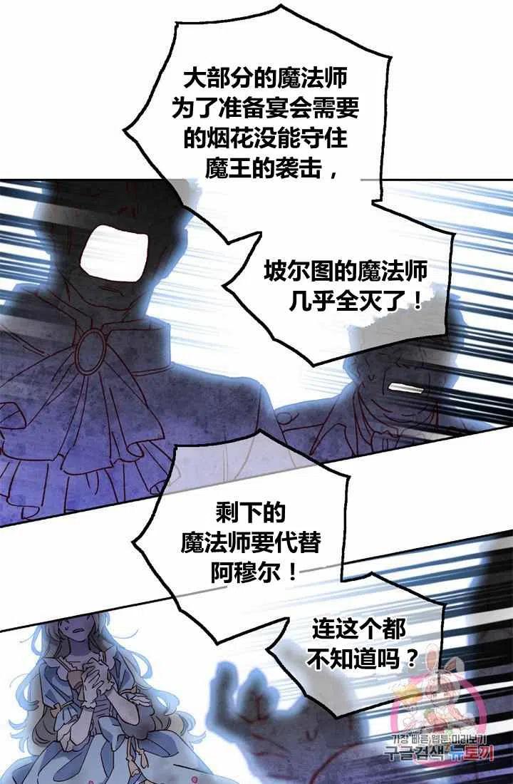 第2话19