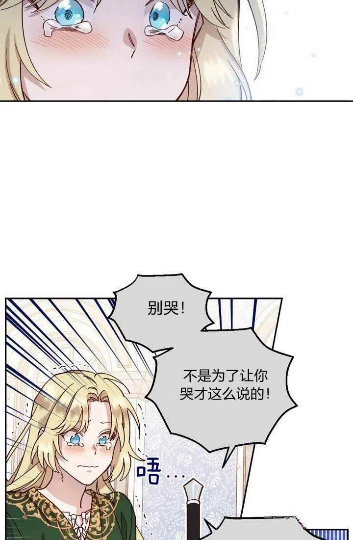 第5话56