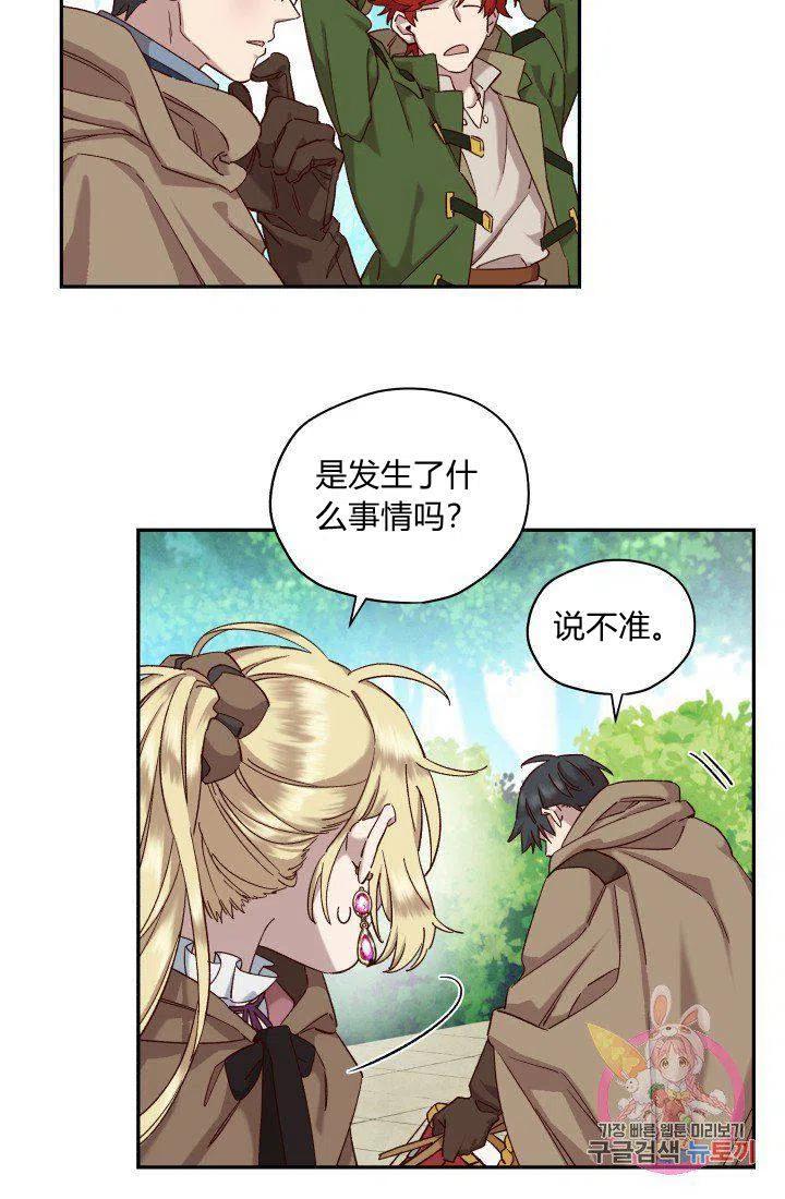 第17话19