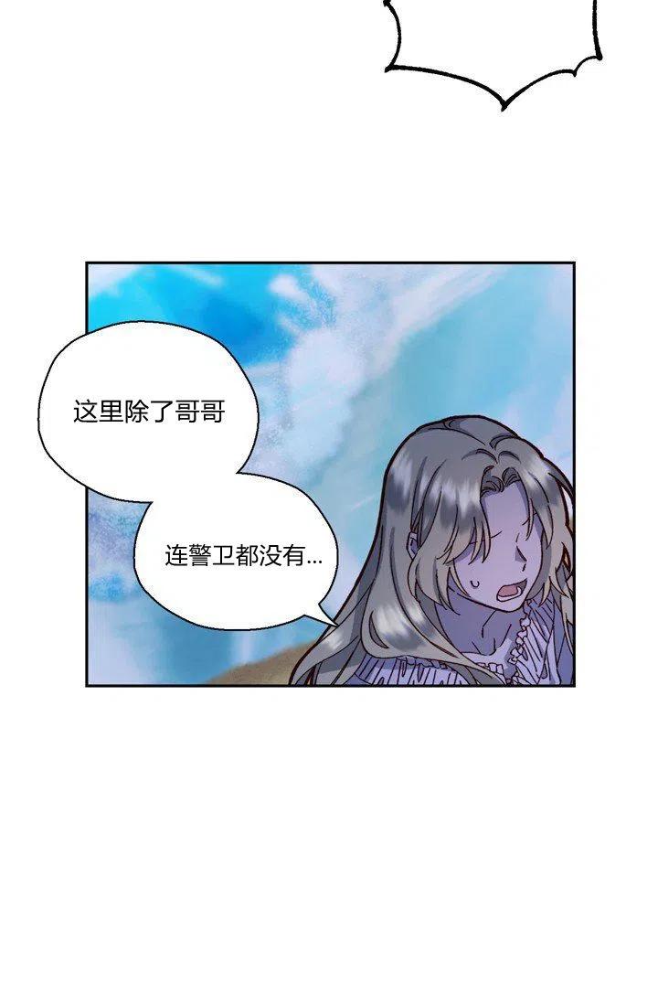 第4话14