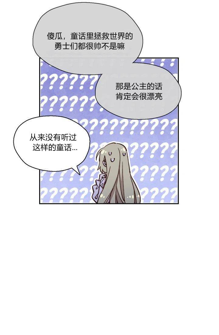 第4话51