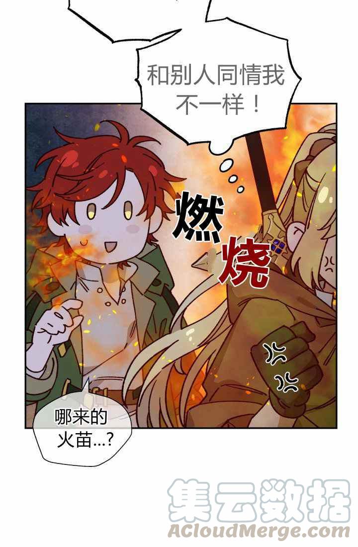 第23话52