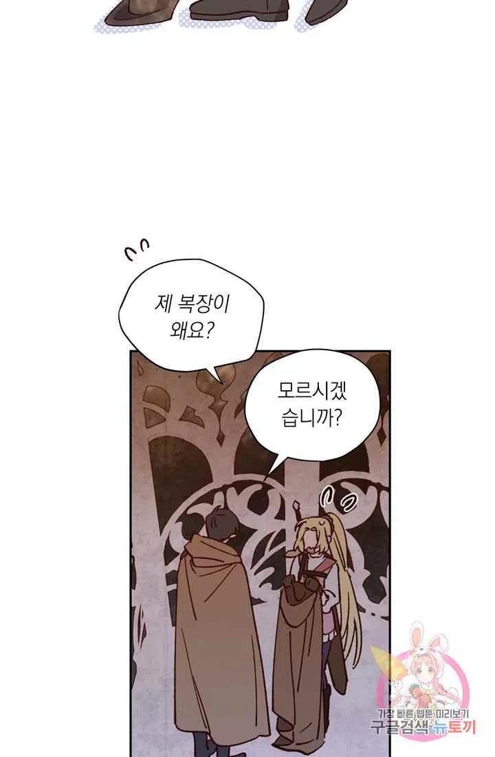第8话51