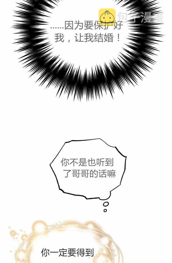 第23话43