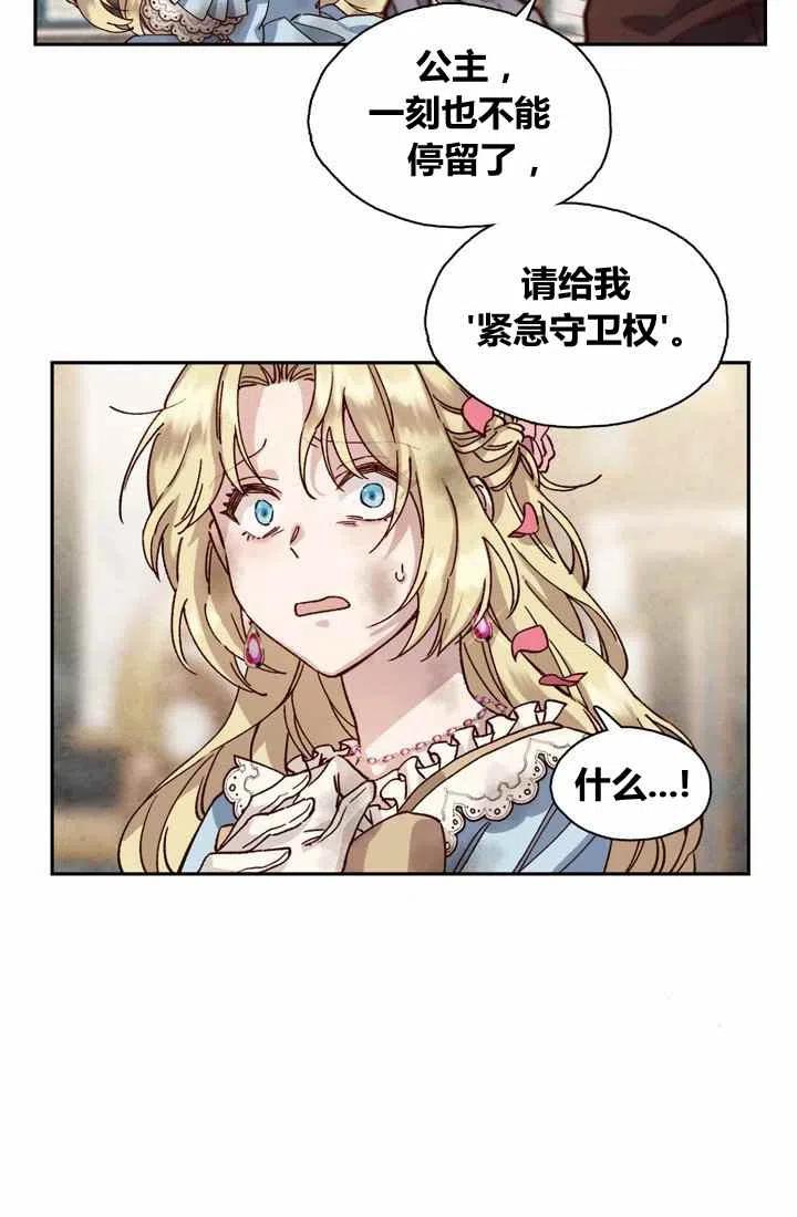 第2话17