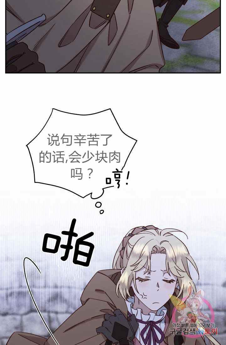 第24话14
