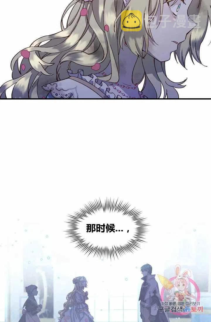 第3话16