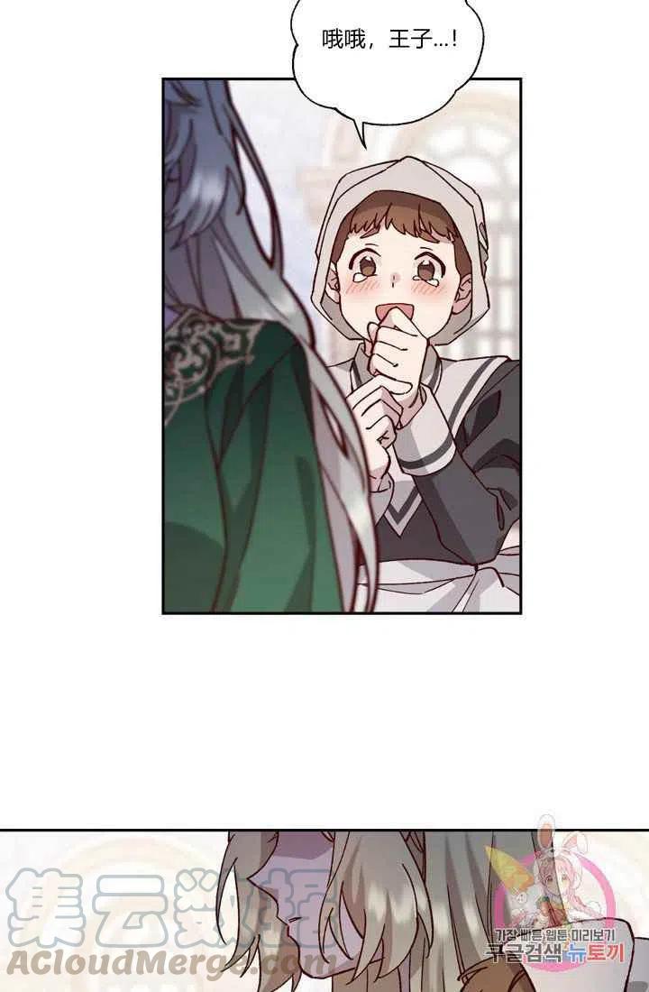 第5话79