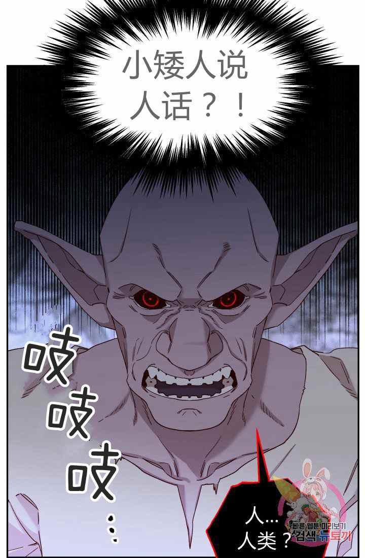 第24话43