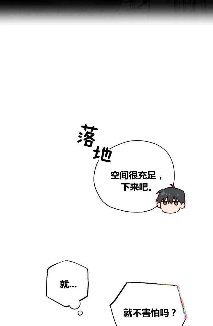 第20话43
