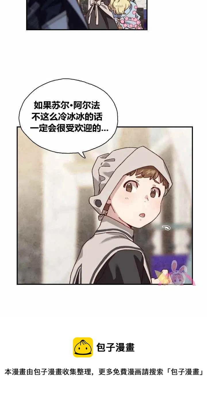 第1话31