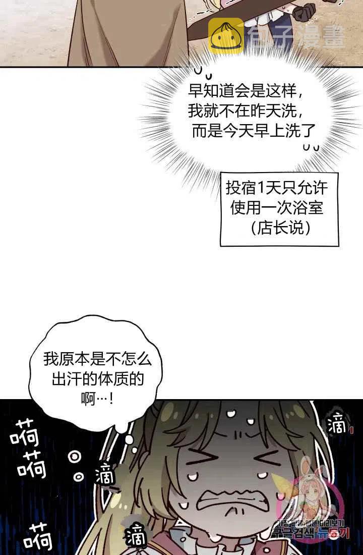 第15话47