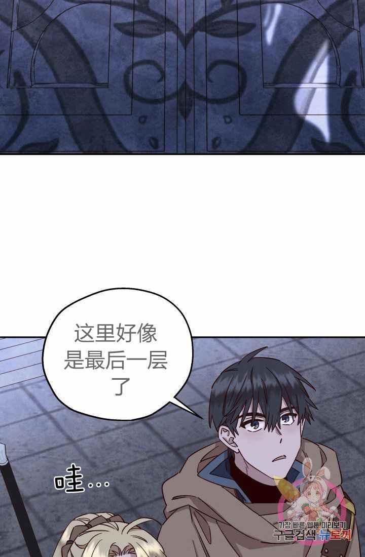 第24话19