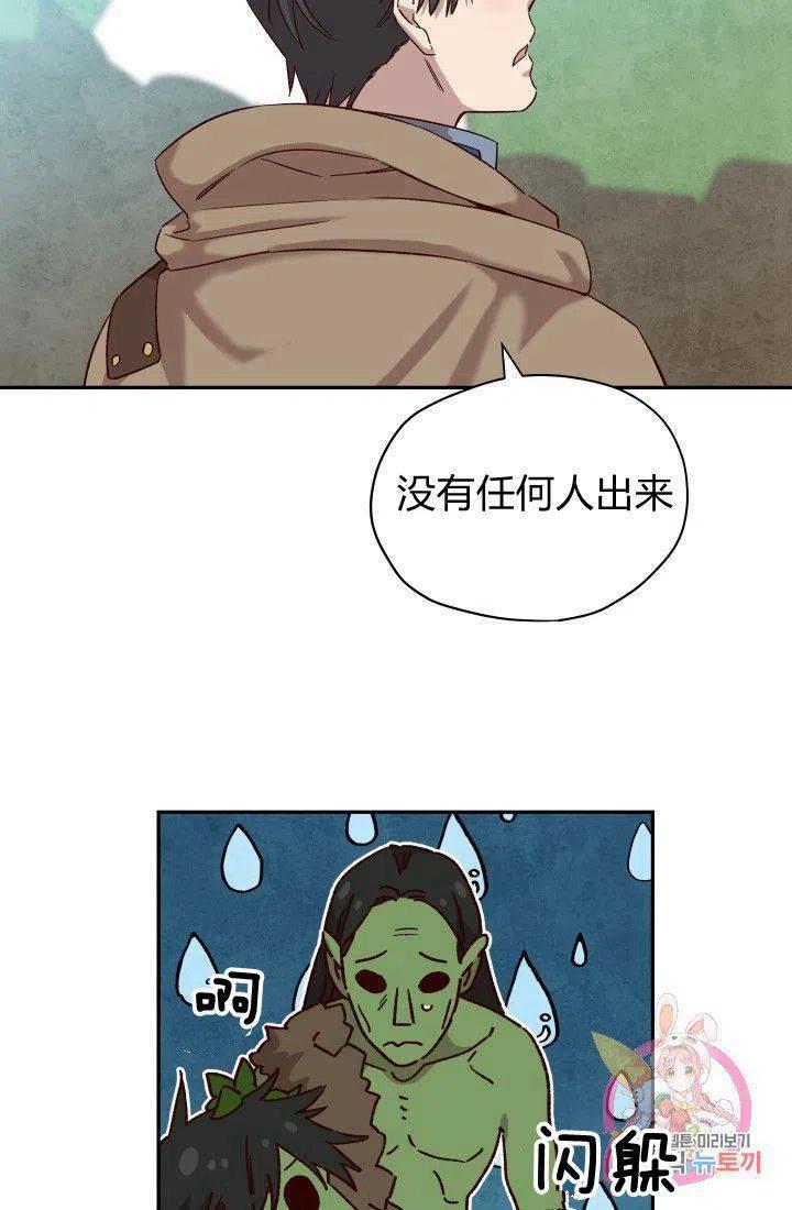 第18话29