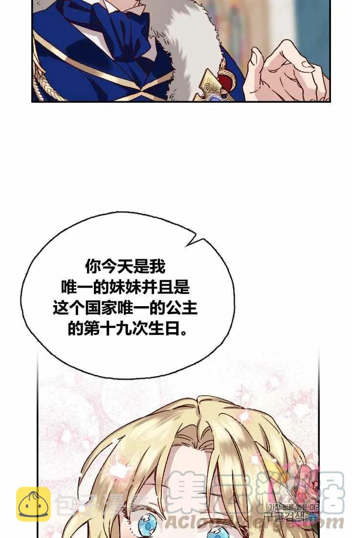 第1话9