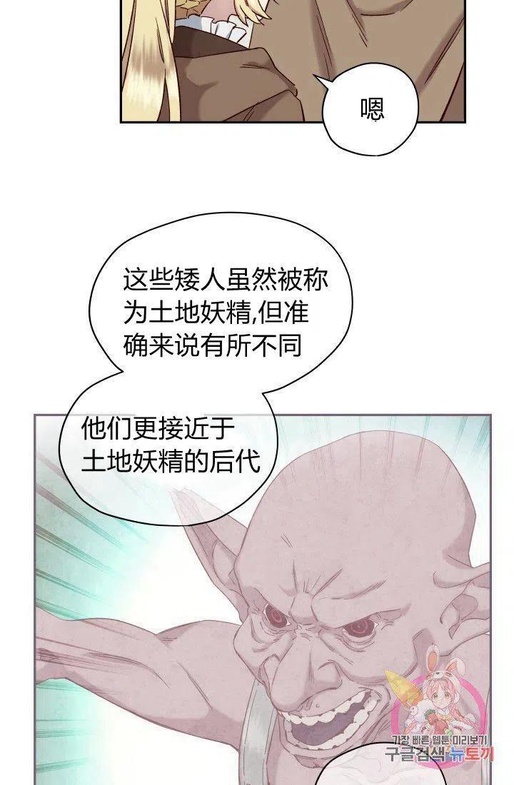 第19话28