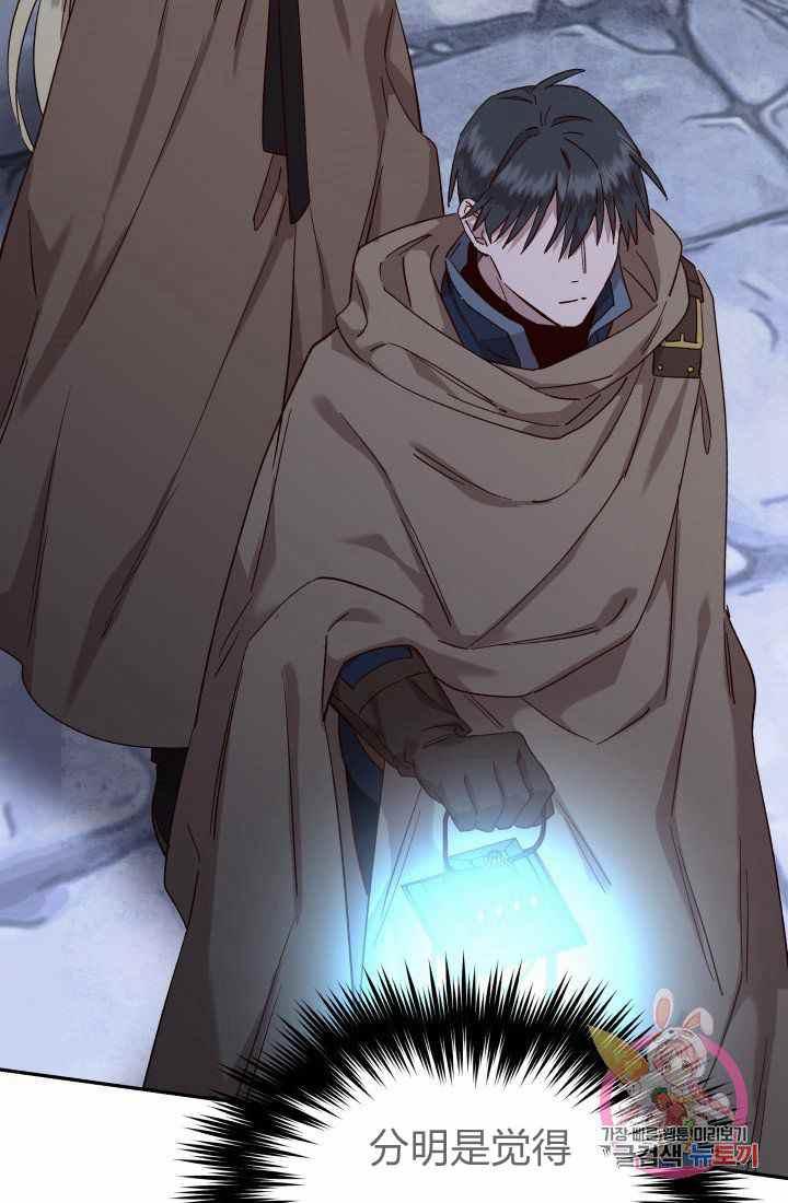 第23话7
