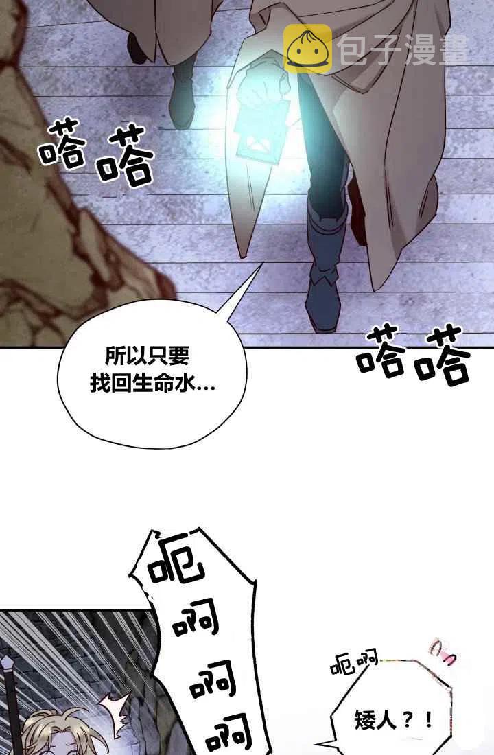 第21话44