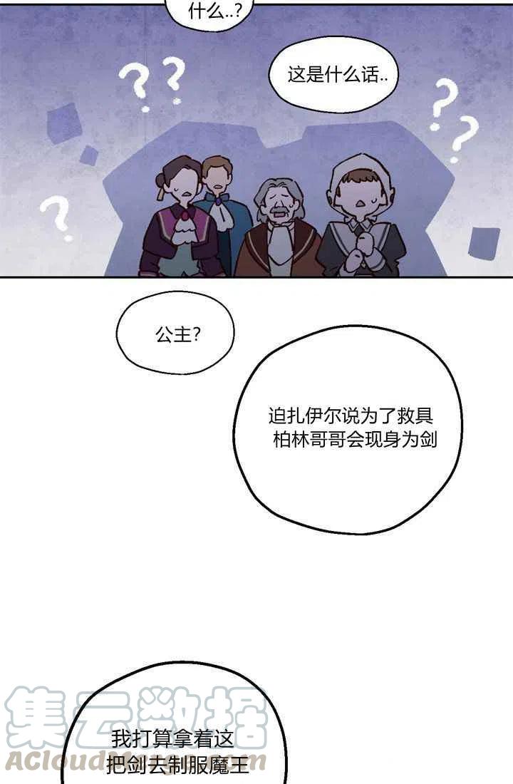 第5话27
