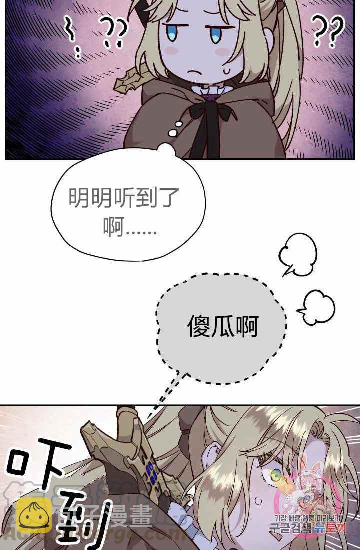 第23话15