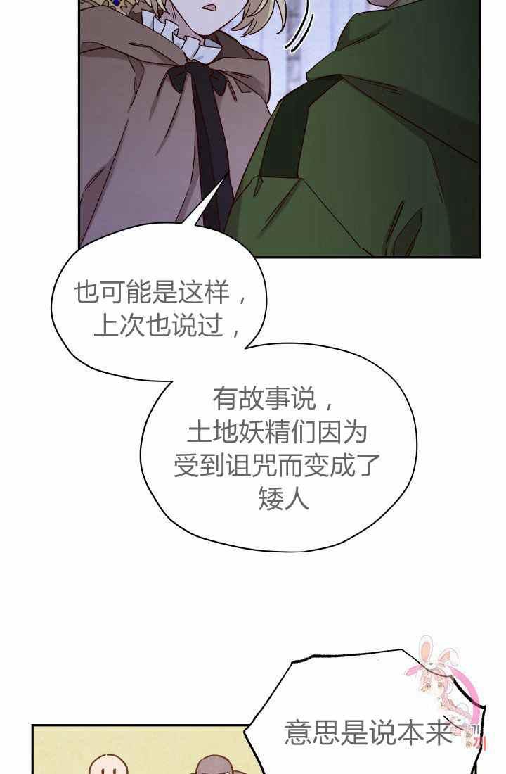 第24话22