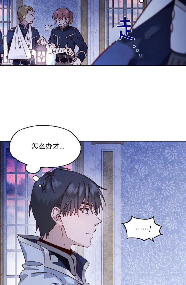 第4话5