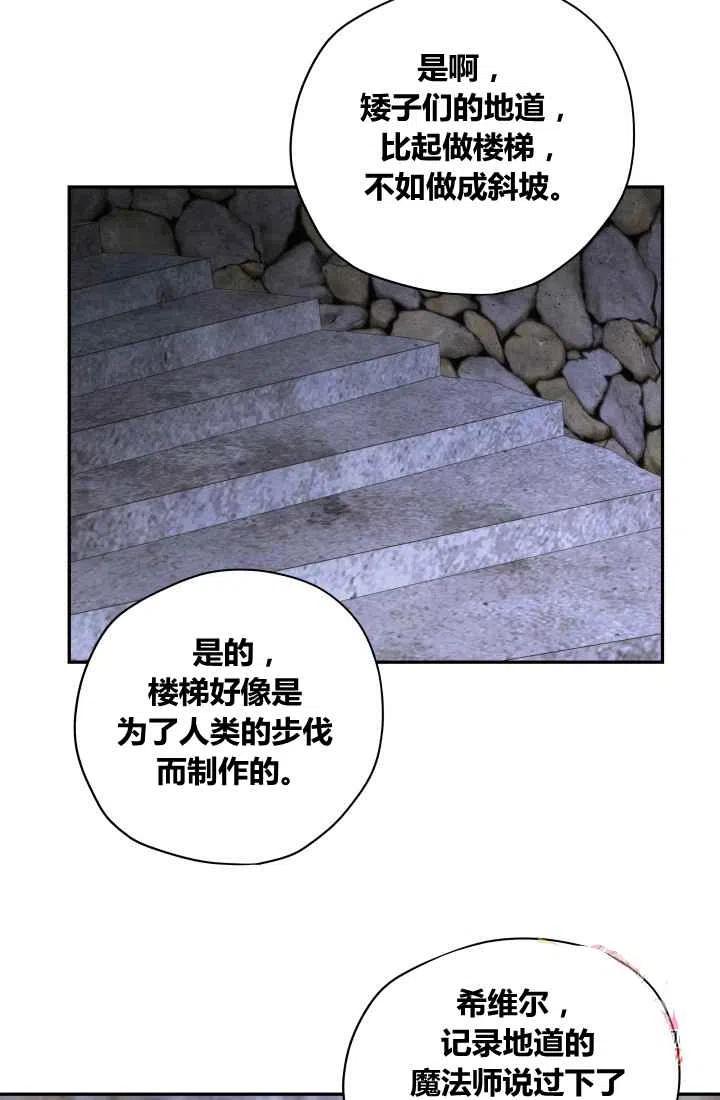 第21话37