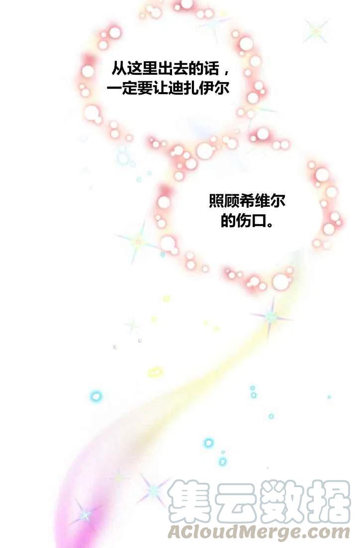 第21话15