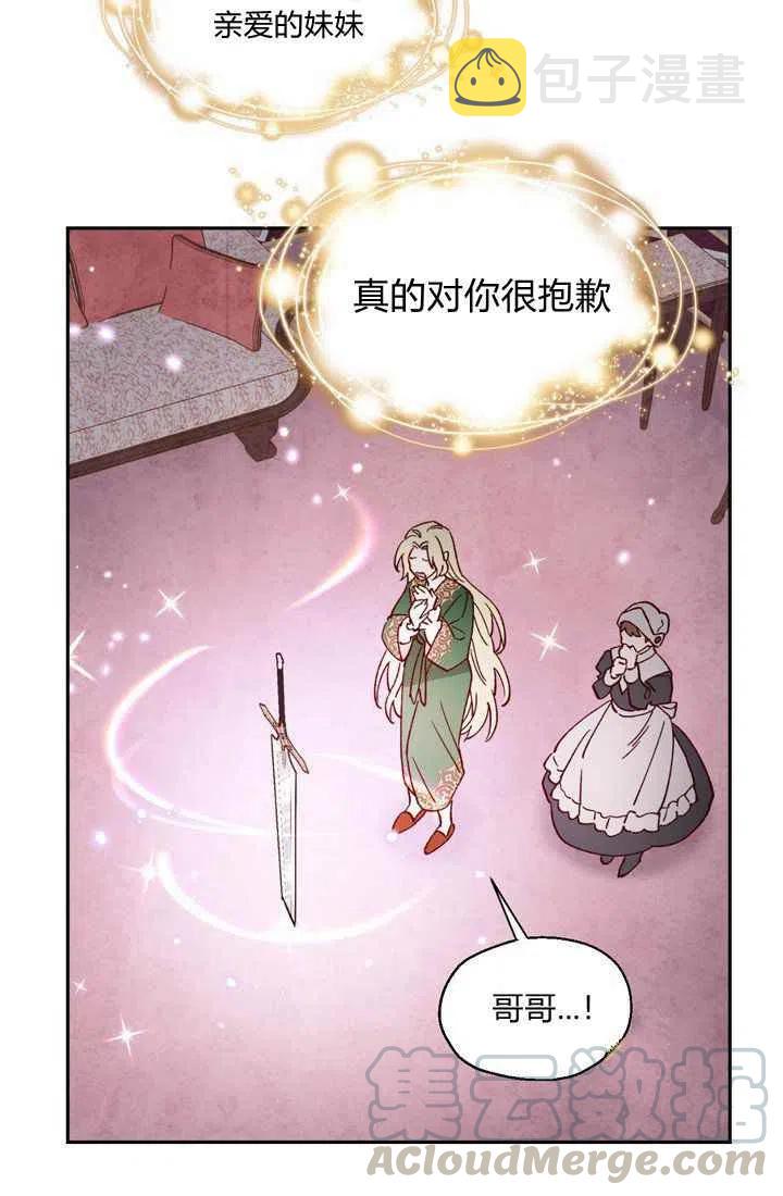 第5话64