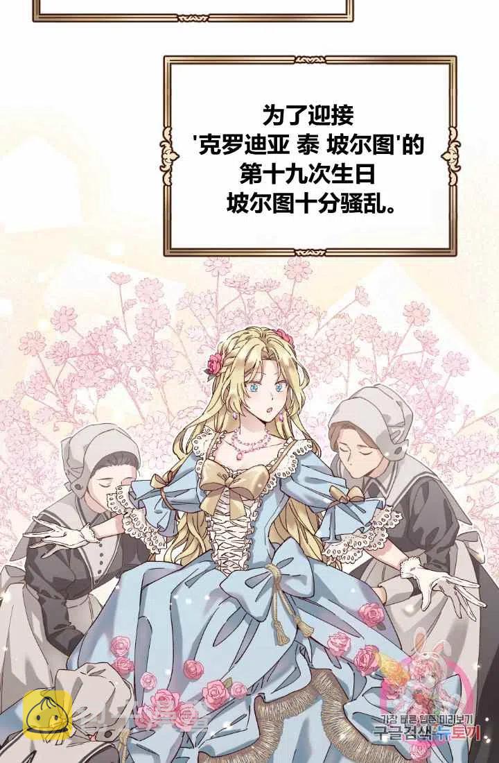 第1话13