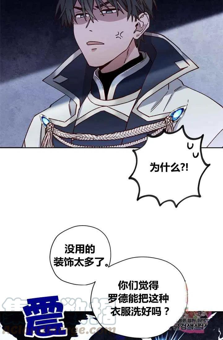 第7话3