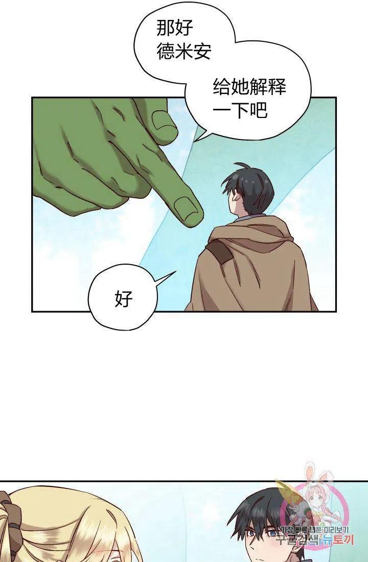 第19话25