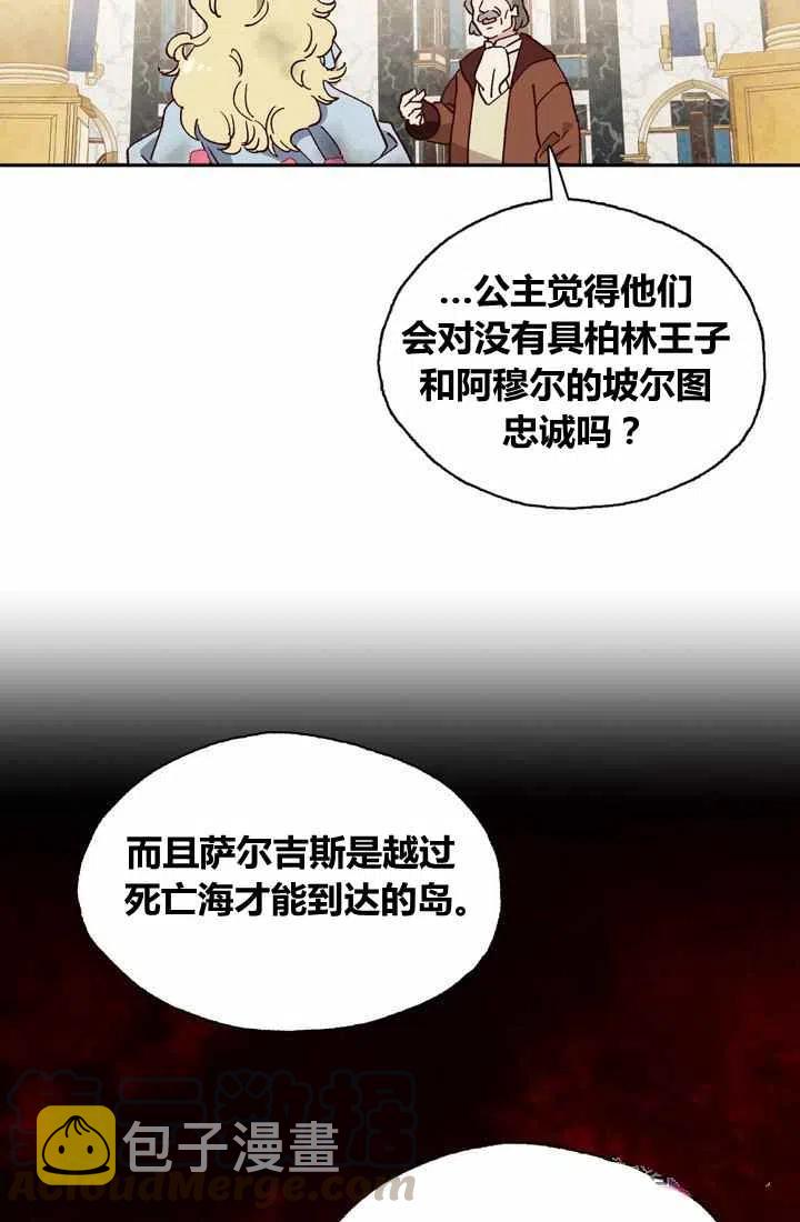 第3话27