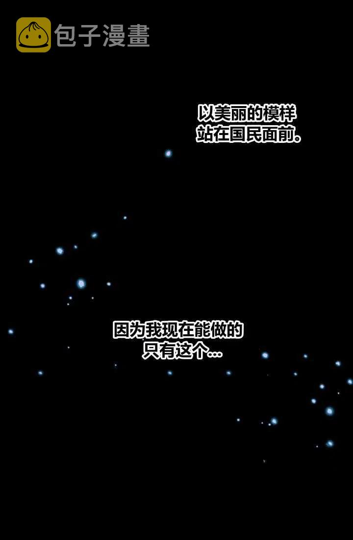 第3话38