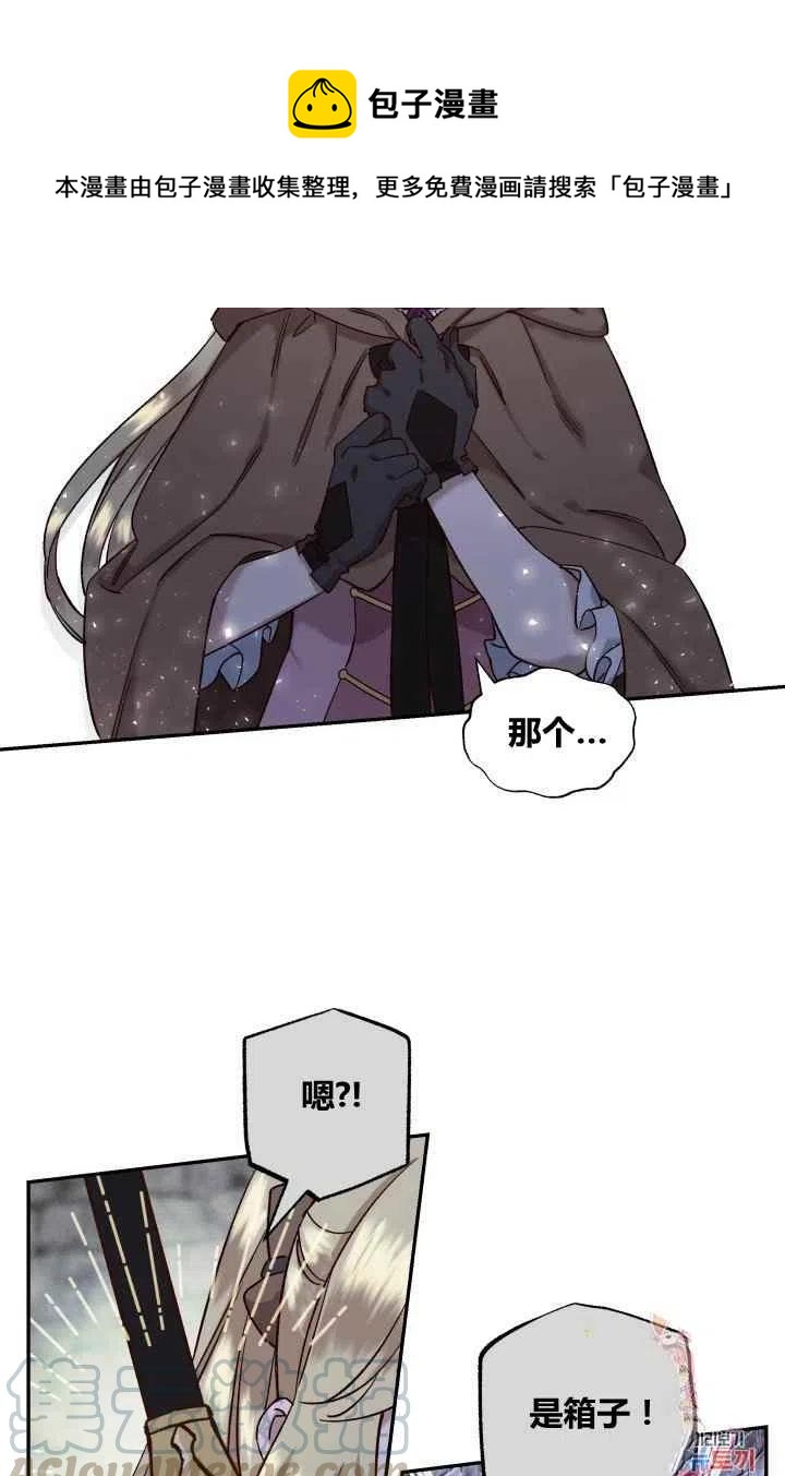 第21话55
