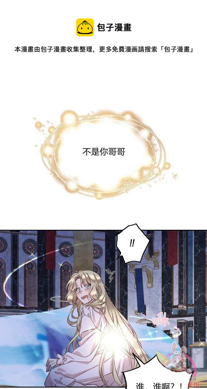 第4话13