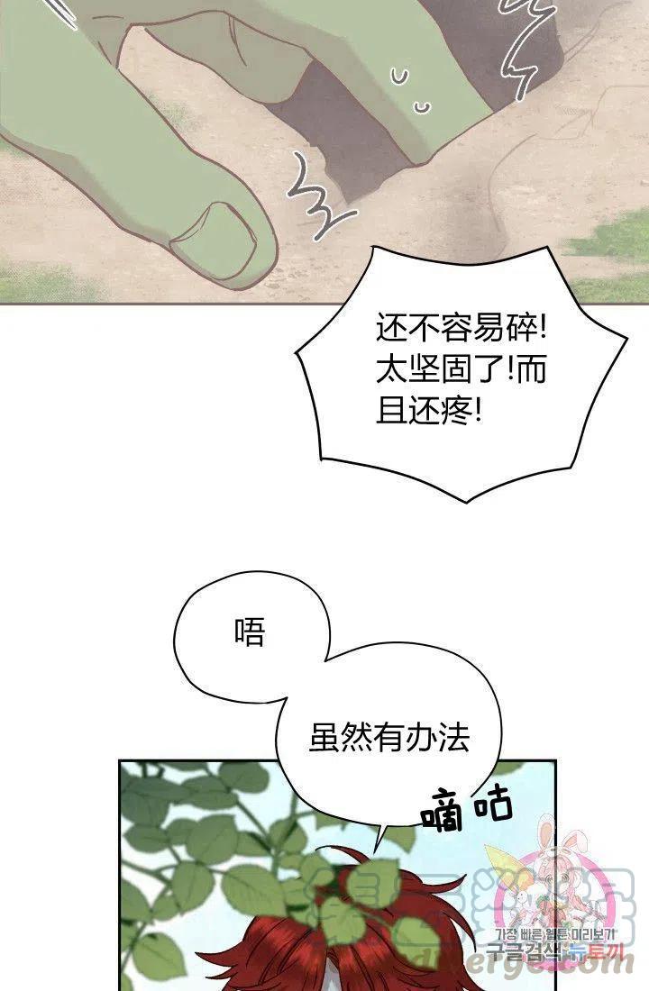 第19话55