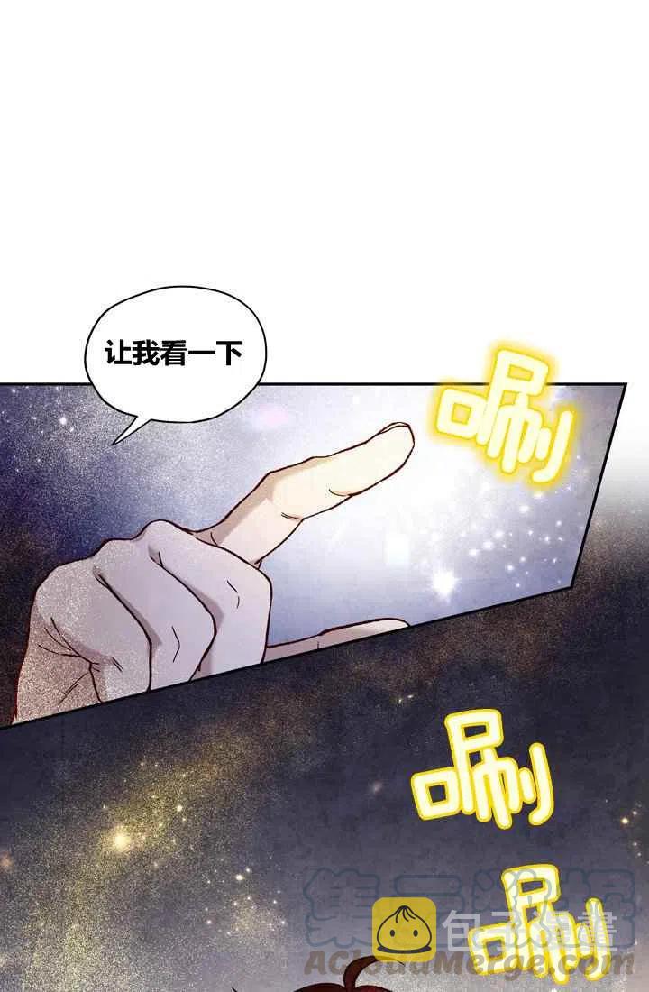第11话45