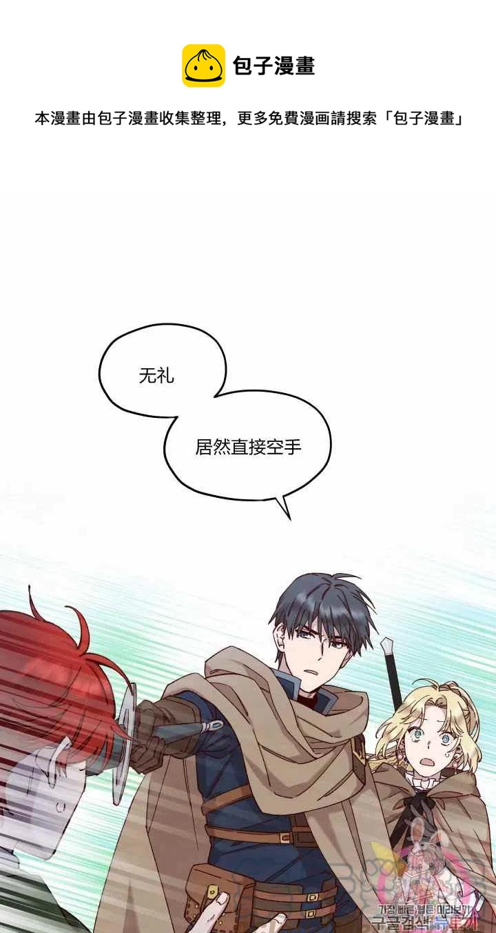 第14话0