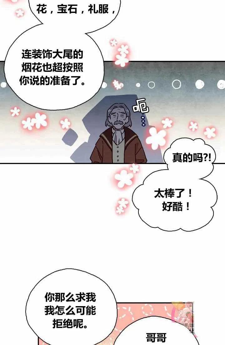 第1话7