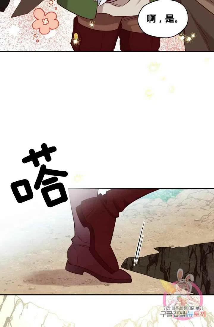 第20话60