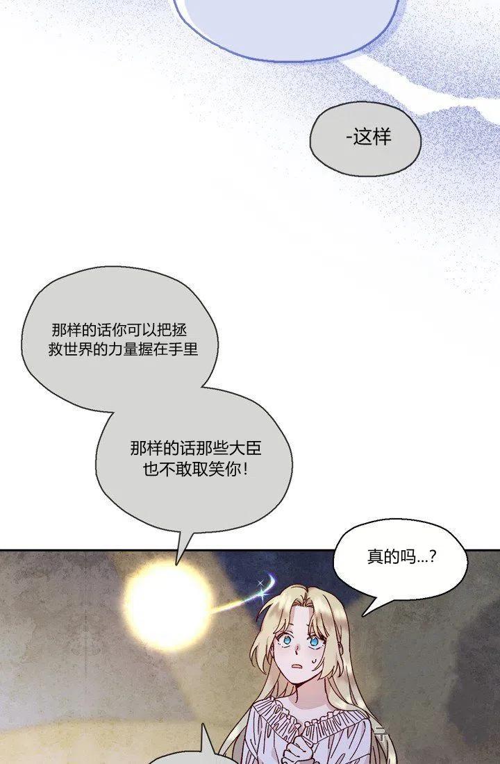 第4话43
