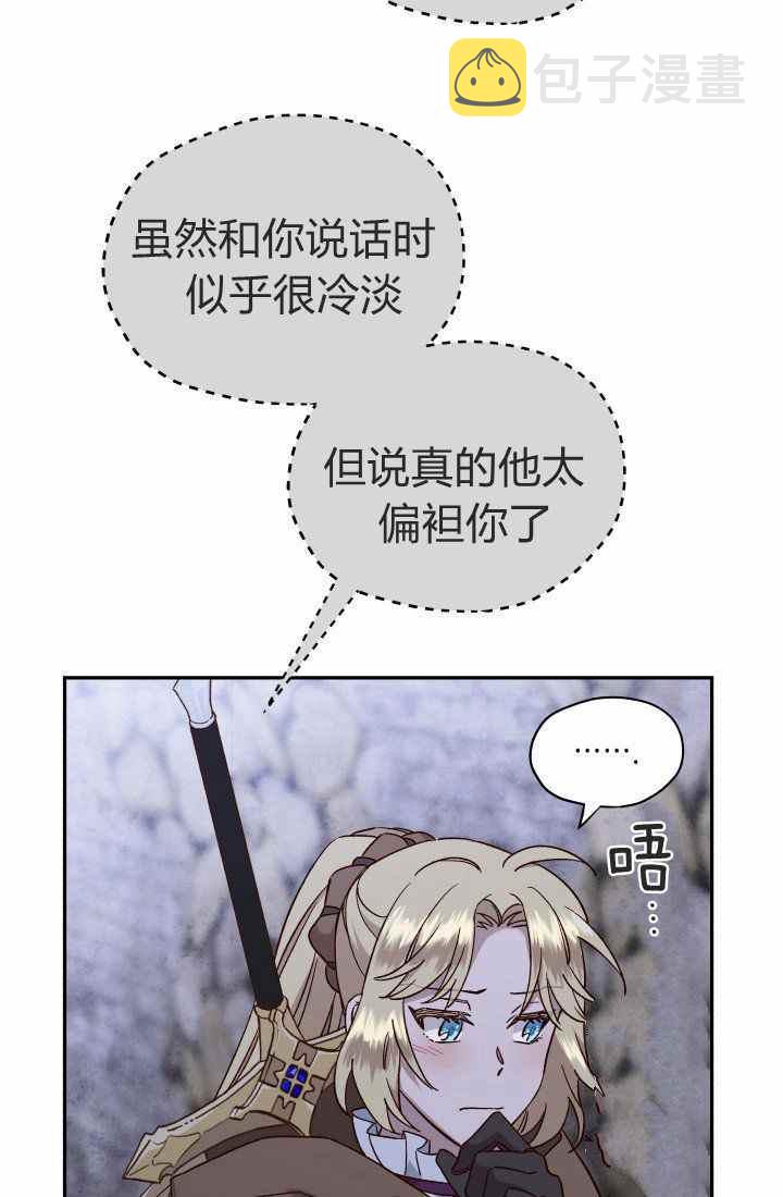 第23话40