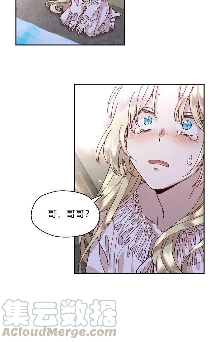 第4话12