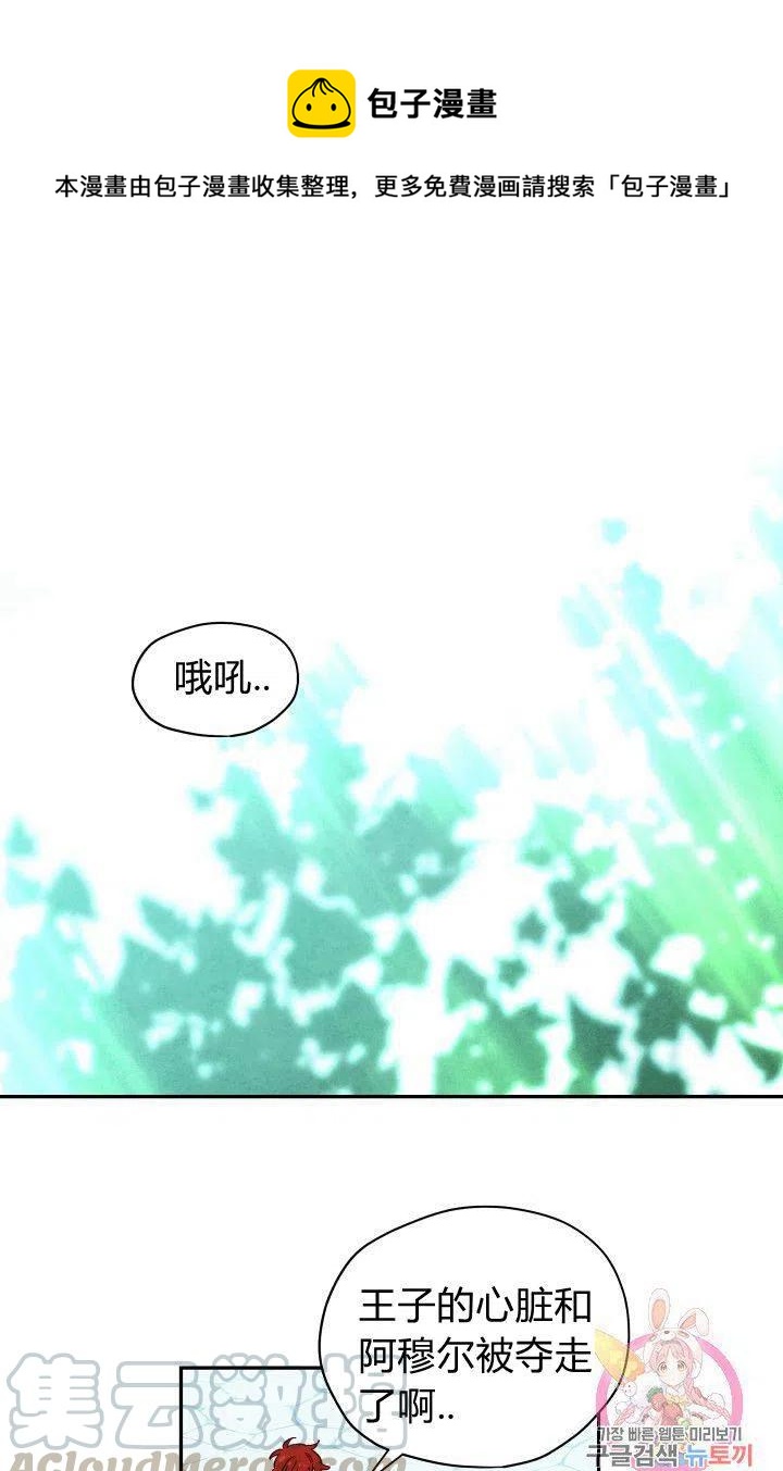 第18话0