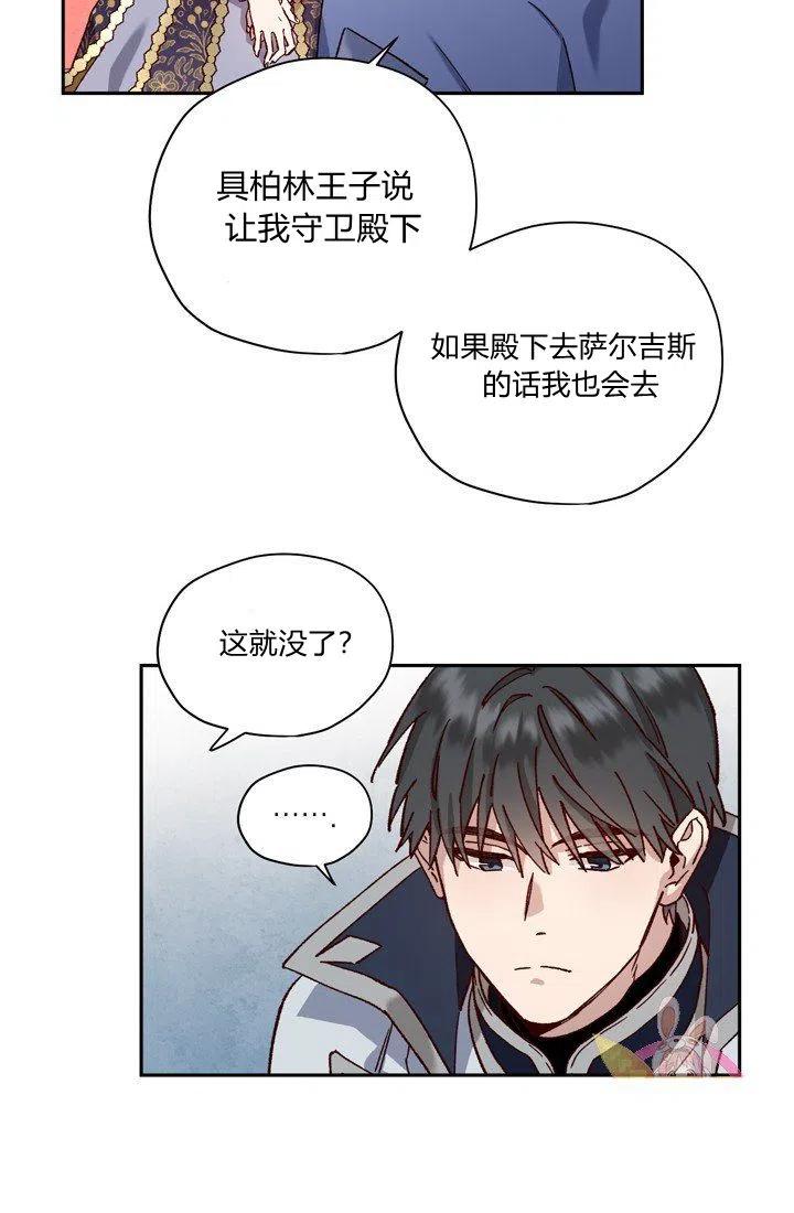 第6话49
