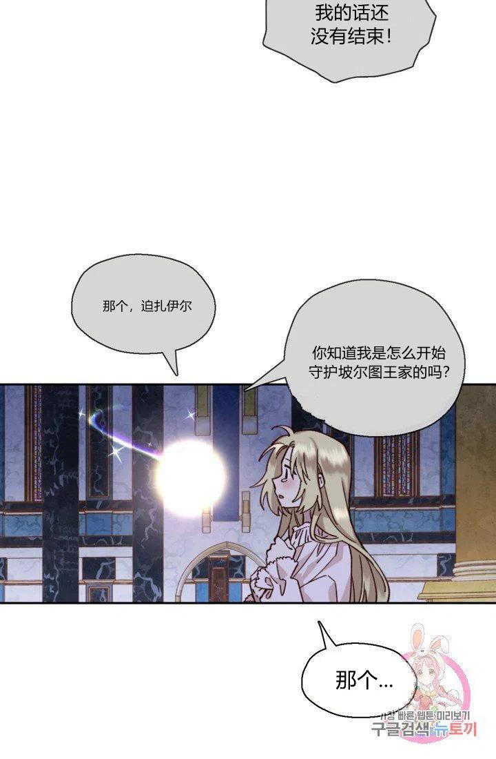 第4话37