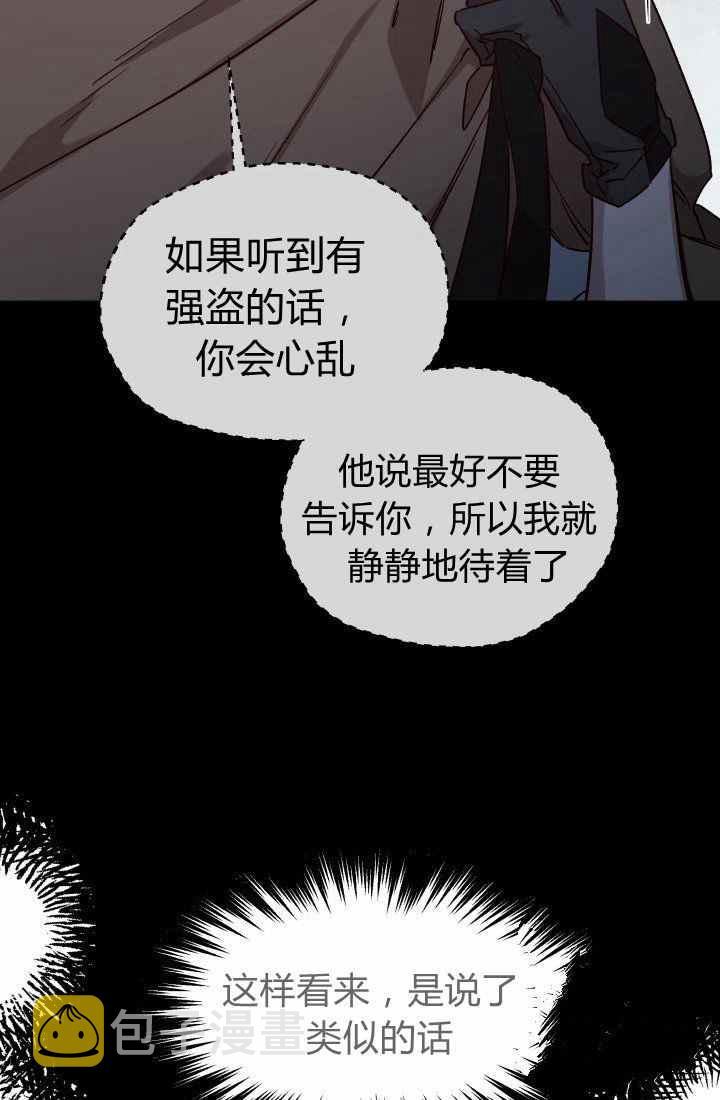 第23话34