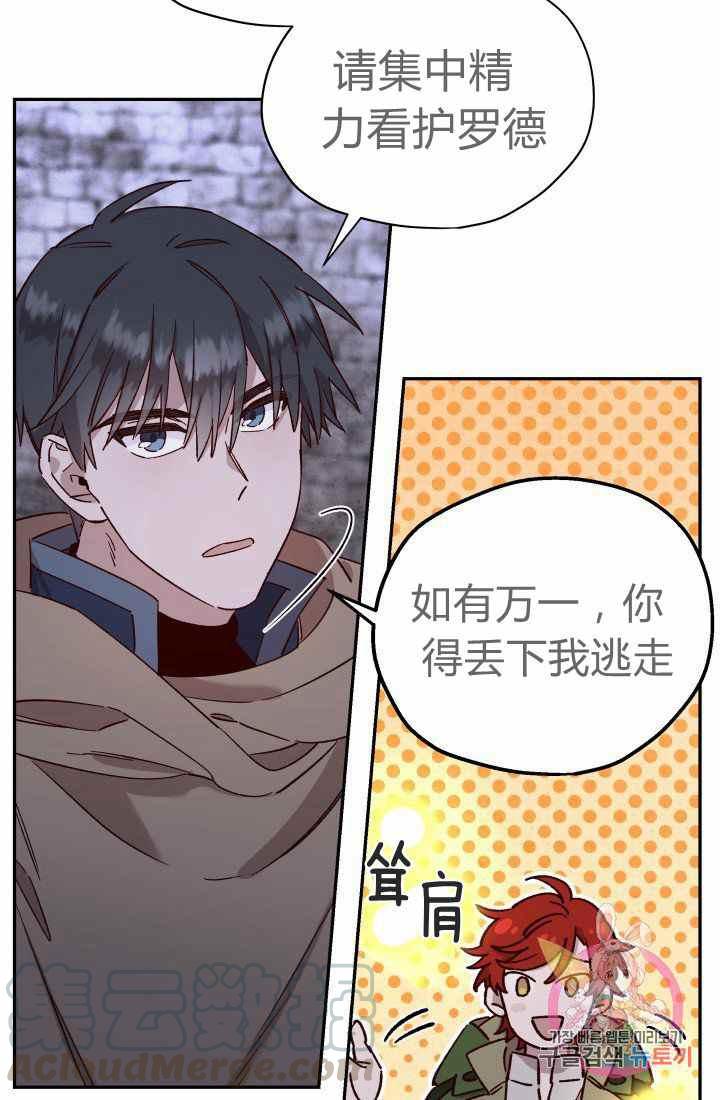 第24话30